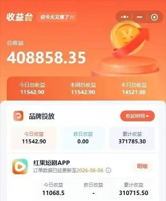 学员收益截图五