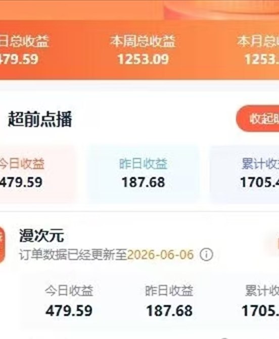 学员收益截图六